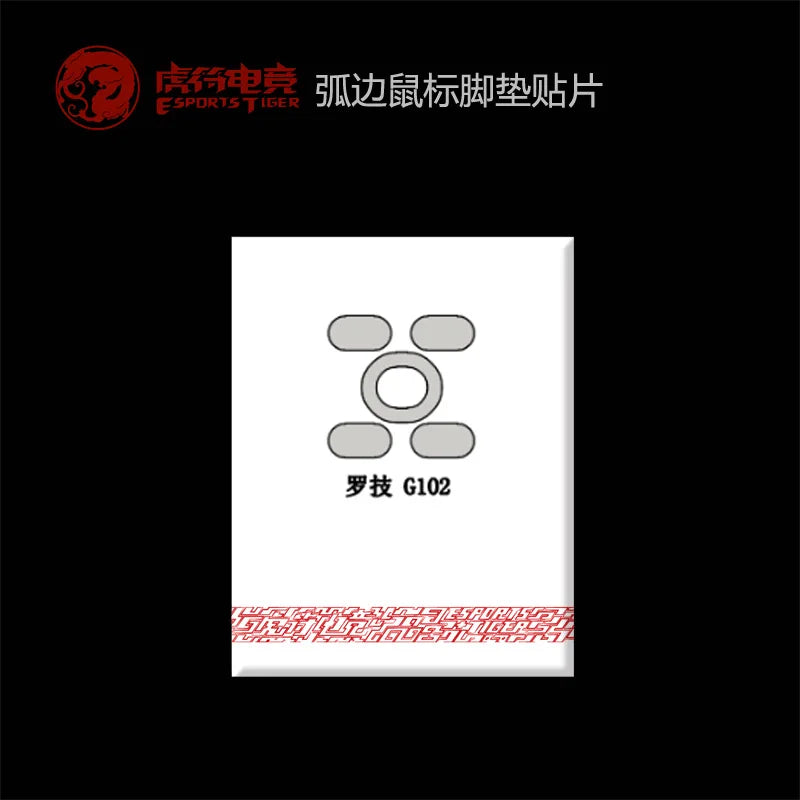 1 pack Tiger Gaming Mouse Skates Feet For Logitech G102/G pro Wired/G502 White Glides Curve Edge ICE Version