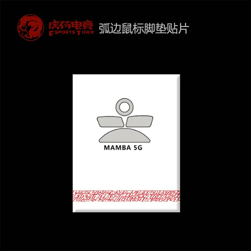 2018 New Arrival 2 sets/pack Tiger Gaming Mouse Skates Feet For Razer Mamba 4G 5G Elite White Mouse Glides Curve Edge