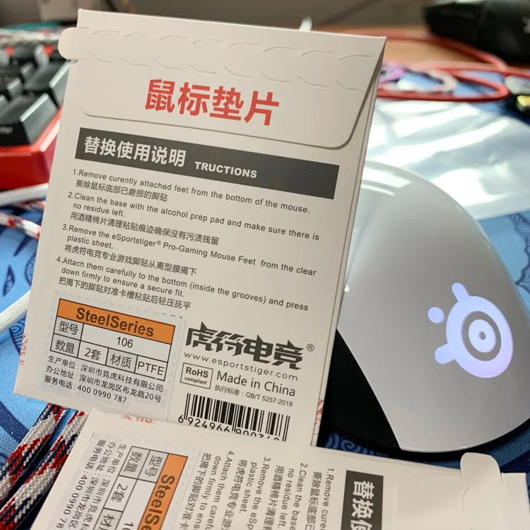 2019 New Arrival 2 sets/pack Tiger Gaming Mouse Skates Feet For Steelseries Rival 106 White Mouse Glides Curve Edge
