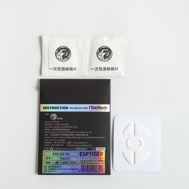 虎符电竞鼠标脚贴FNATIC冰版THORN 4K烈空ATK脚垫fierce X裂空ICE