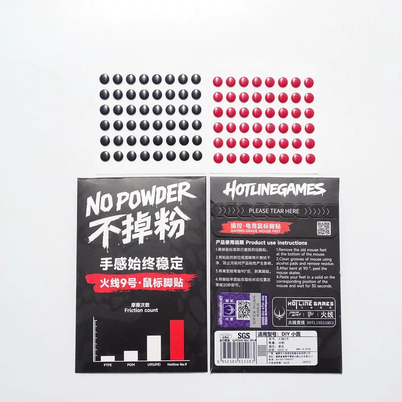 火线9号鼠标脚贴DIY小圆点 适用罗技GPW雷蛇雷柏ATK毒蝰v4pro脚垫