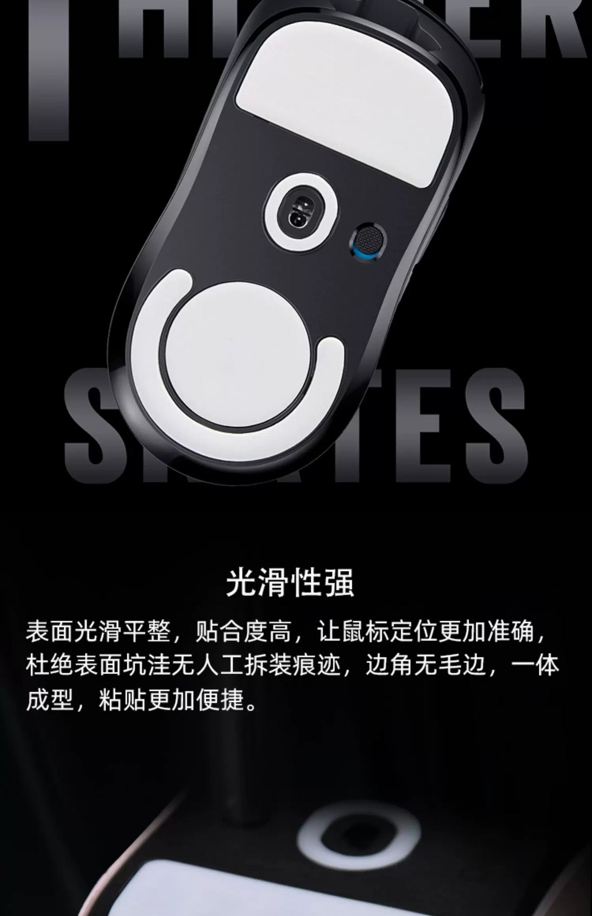 1 Pack Original Esports Tiger ICE Mouse Skates Mouse Feet For Logitech G502X Wired Wireless Mouse White Arc ICE Mice Glides