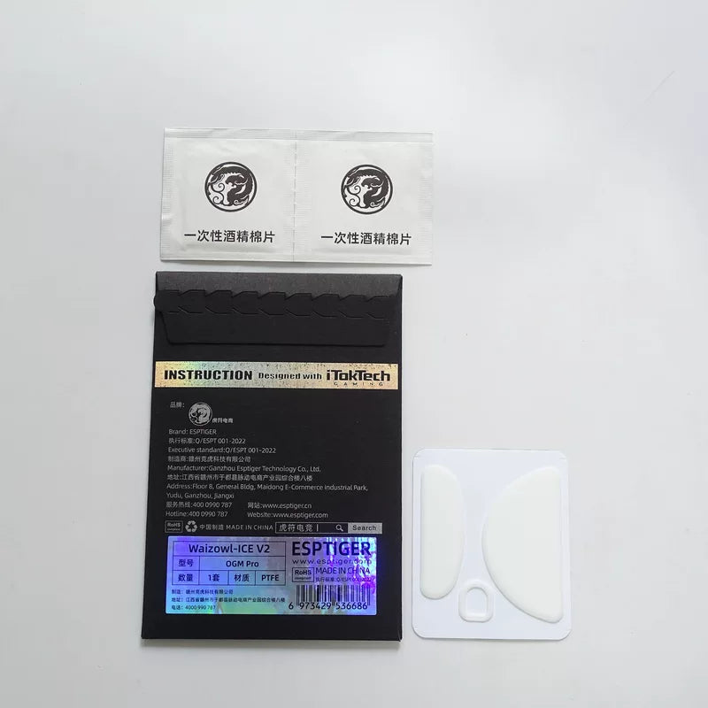 虎符电竞鼠标脚贴 适用于Waizowl OGM pro脚垫冰版ICE