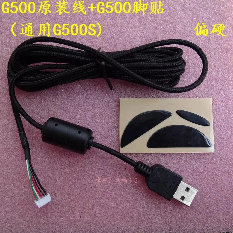 1pc brand new usb mouse cable mouse wire for G5 G500 special mouse lines snakeskin outer braided wire with free mouse skates