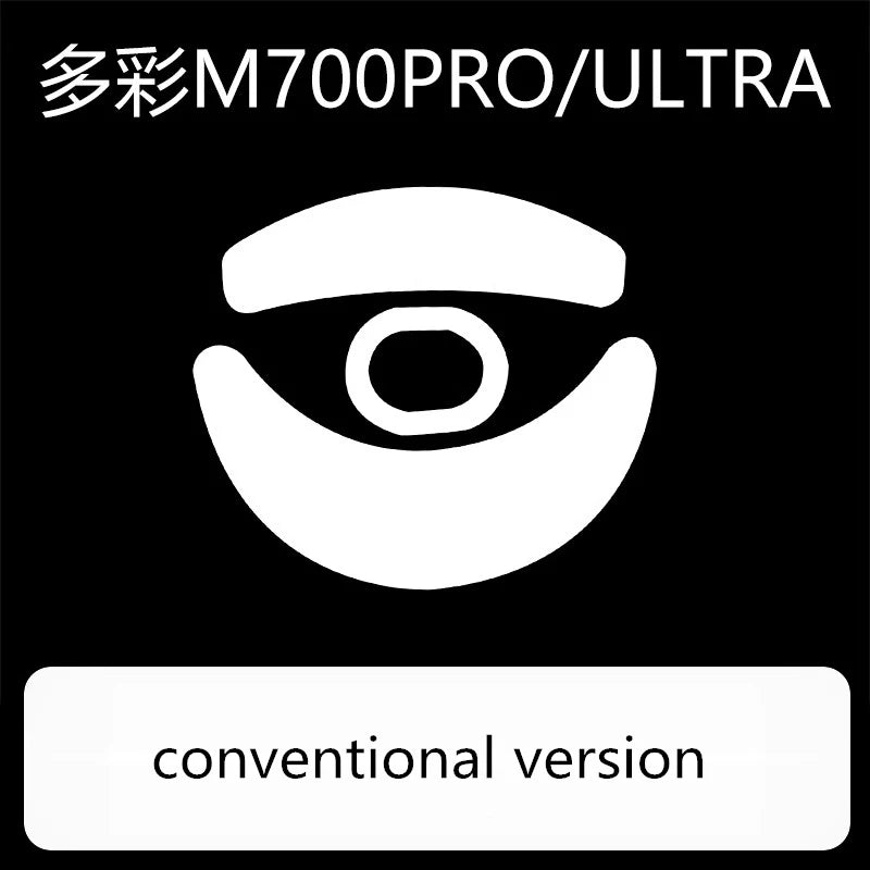 1 Set Ultraglide Mouse Skates For Delux M700 Pro M700 Ultra Brake Control Speed Silence Feet ICE Version Mice Glides PTFE Feet