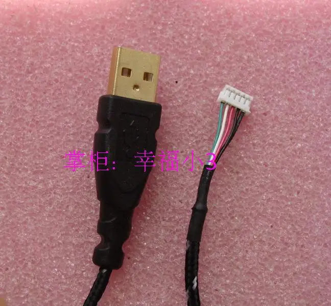 1pc brand new usb mouse cable mouse wire for G5 G500 special mouse lines snakeskin outer braided wire with free mouse skates