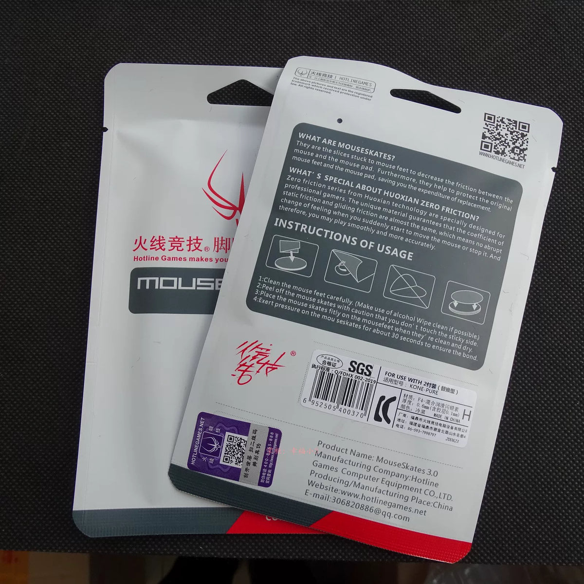 2 Sets/pack Hotline Games Competition Level Mouse Feet Skates For Roccat KONE PURE Replacement PTFE Mice Glides 0.6mm