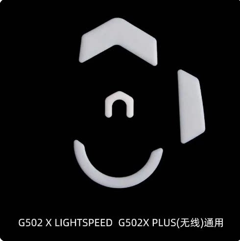 1 Pack Original Esports Tiger ICE Mouse Skates Mouse Feet For Logitech G502X Wired Wireless Mouse White Arc ICE Mice Glides
