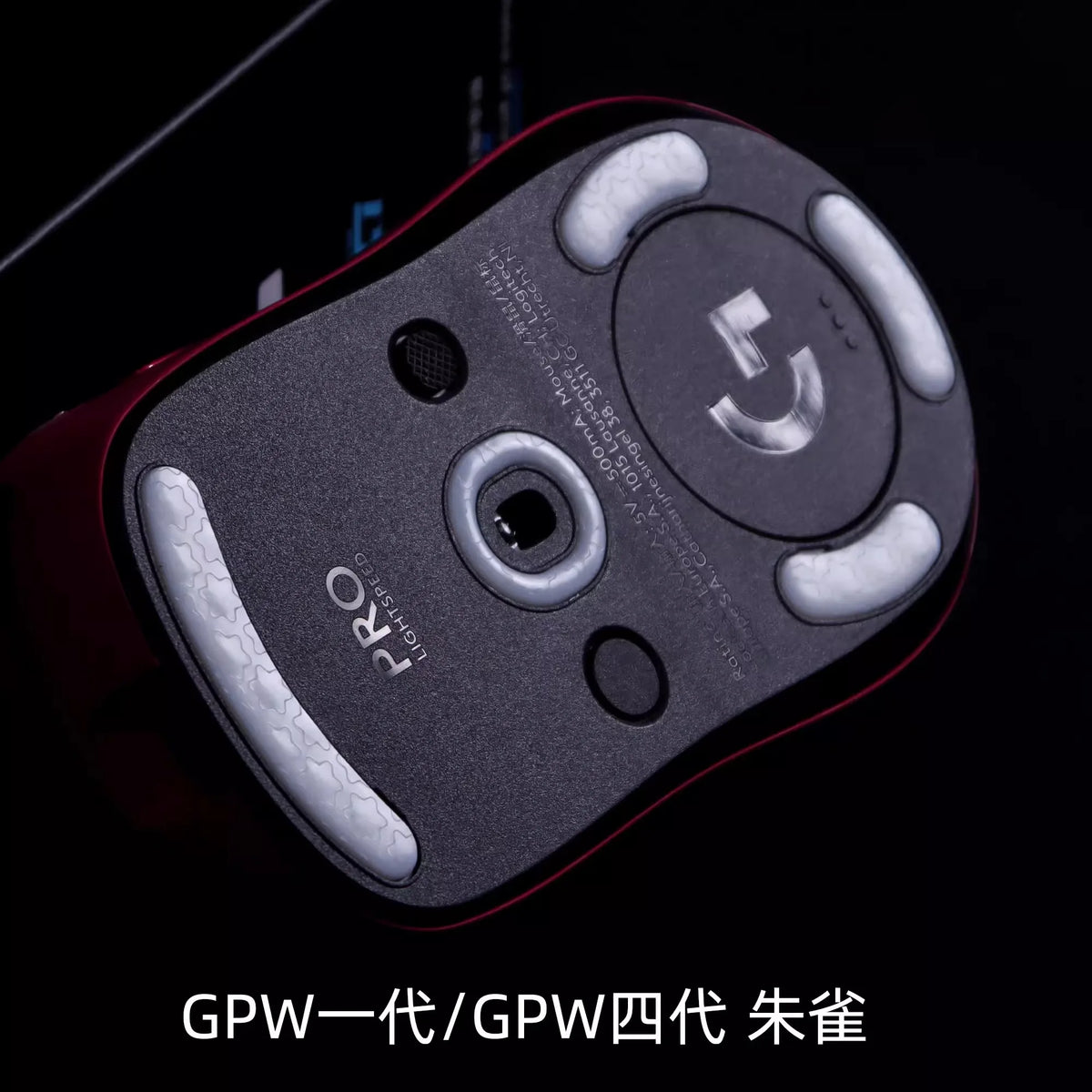 1 Pack Esports Tiger ICE V2 Mouse Skates Mouse Feet For G PRO X Superlight GPX / G PRO Wireless GPW GPX2 DEX Arc Mouse glides