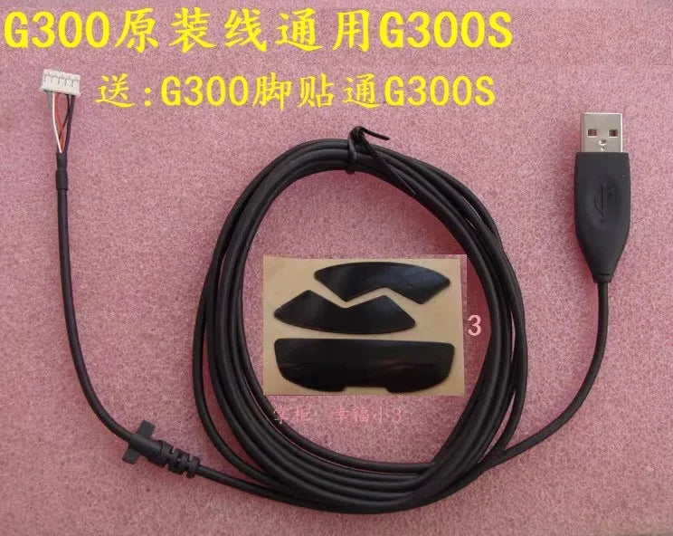 1 Piece Original USB Mouse Cable For Logitech G102 G100 GPRO X Superlight G300S G400S G302 G303 G100S G403 GPW Free Mouse Skates