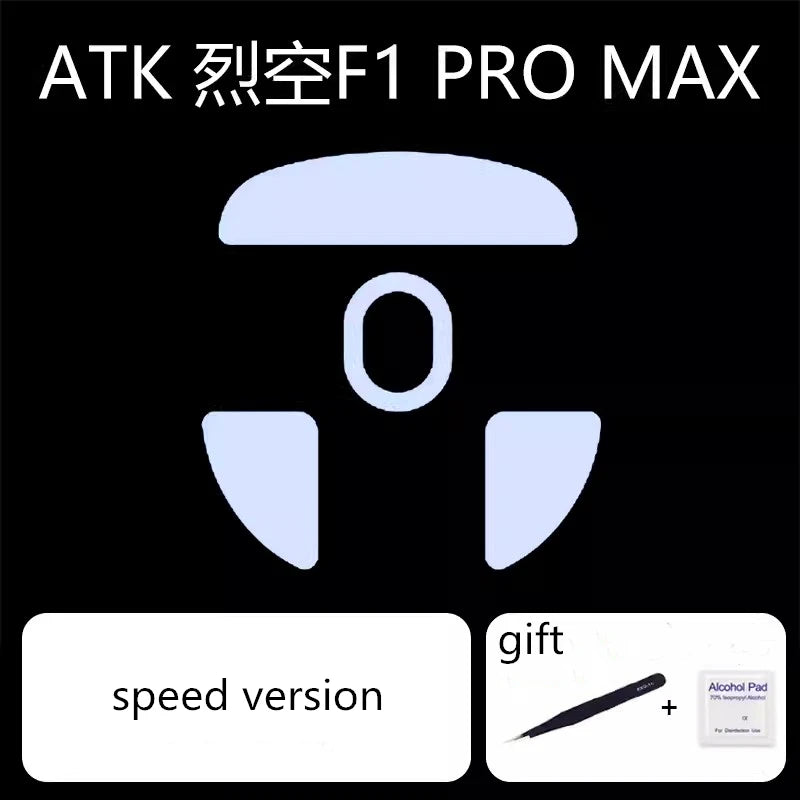 1 Set Ultraglide Mouse Skates For ATK F1 PRO MAX Brake Control Speed Silence Mouse Feet ICE Version Mice Glides PTFE Feet